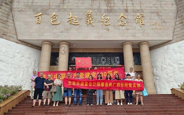 乐儿魔法速算