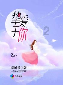 她现在在公园。因为他喜欢饭后散步。用英语怎么说？游戏画面